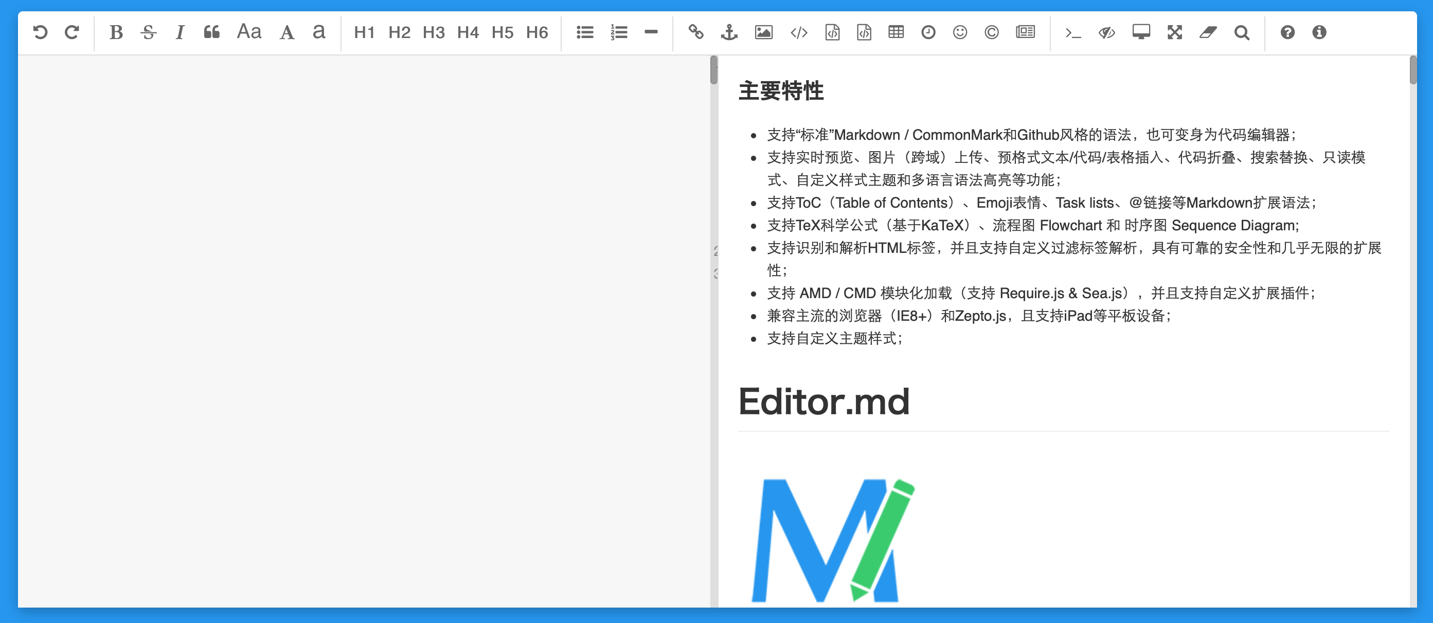 md - 简单好用的markdown编辑器