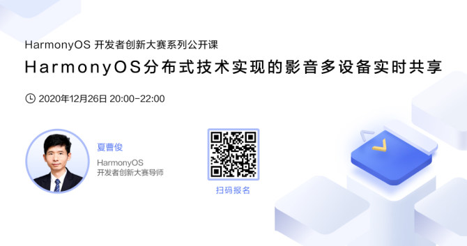 夏曹俊 950_500.jpg