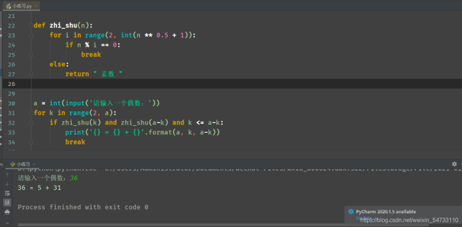如何用python编辑一个偶数总能表示为两个素数之和 Sesen 博客园 如何用python编辑一个偶数总能表示为两个素数之和 Sesen 博客园
