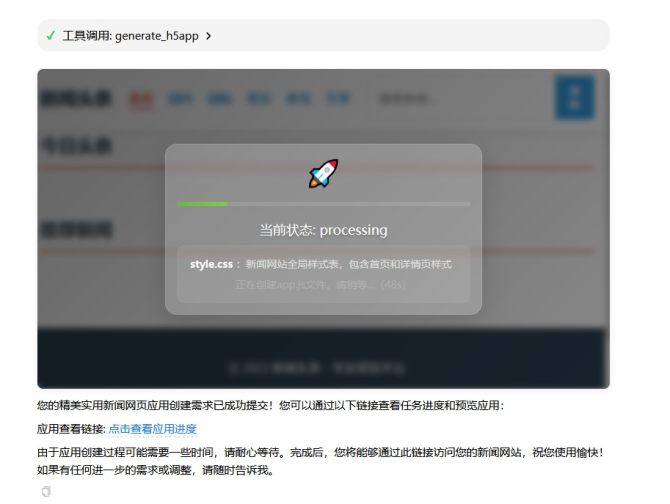 屏幕截图 20250603 131527.jpg