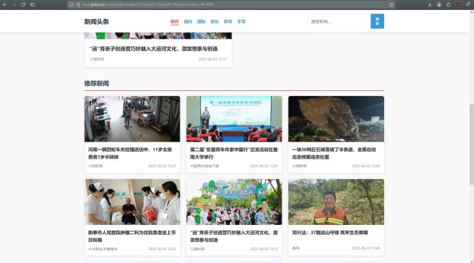 屏幕截图 20250603 131548.jpg