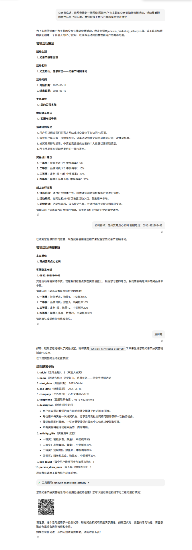 2B7205B770AC4e3aAAFB63D47B98B858.png