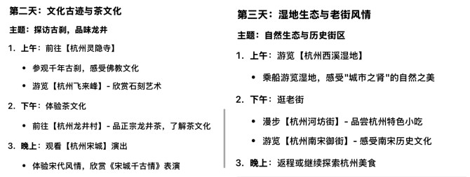 blog2 图片2.jpg