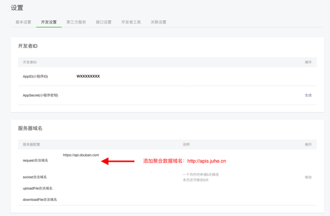图片描述